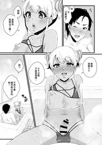 [Akaeboshi (Binto)] 10 made Kazoerussu! [Chinese] [刷牙子漢化] [Digital]