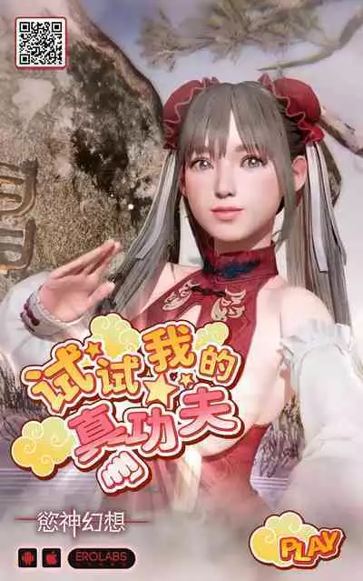 Yokkyuu Fuman Zuma shika Inai Shima 2 ~ Erroi Fuushuu no Aru Shima de wa Onna-tachi wa Kareshi demo nai Otoko to Midara ni Majiwaru