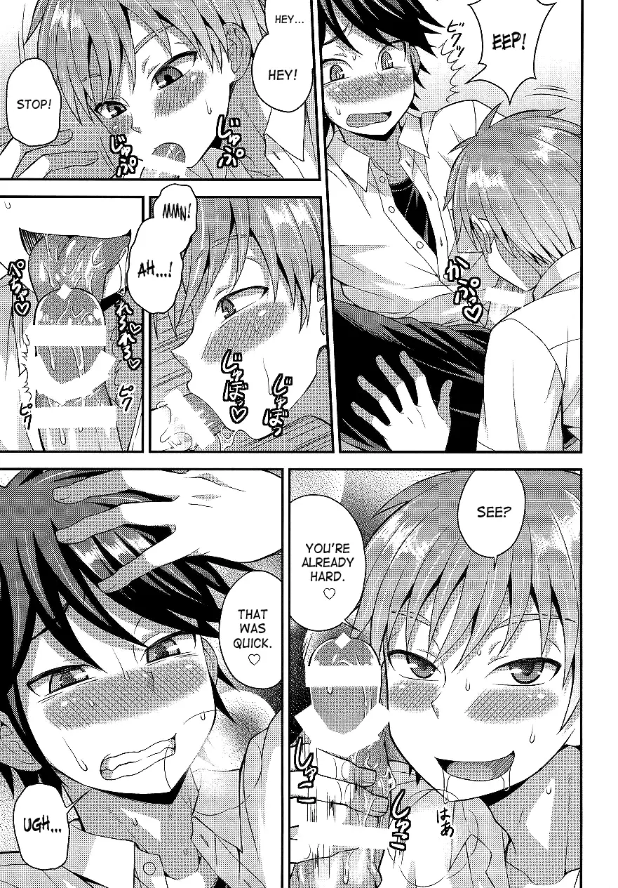 Ore no Shinyuu wa Nanika ga Okashii | My Best Friend's Kinda Weird