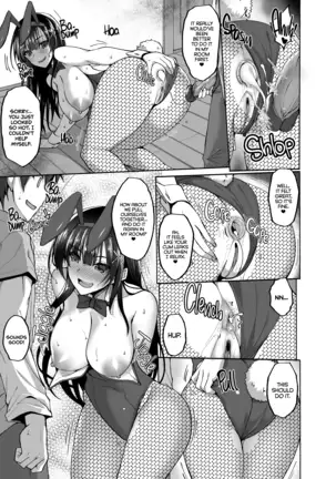 Chishojo Fuuki Lin no Minna ni ienai sailor jooby