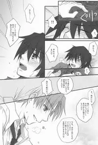 [Ikageso (Ikageso)] Juunenme no Natsu no Kemono (Ano Hi Mita Hana no Namae o Boku-tachi wa Mada Shiranai.)