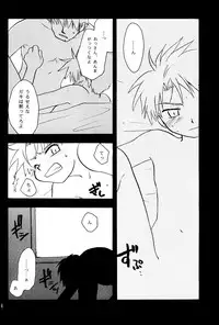 [Aniki Otokodou] Shounen Inran Tengoku (Suikoden 1 & 2) [Raw]