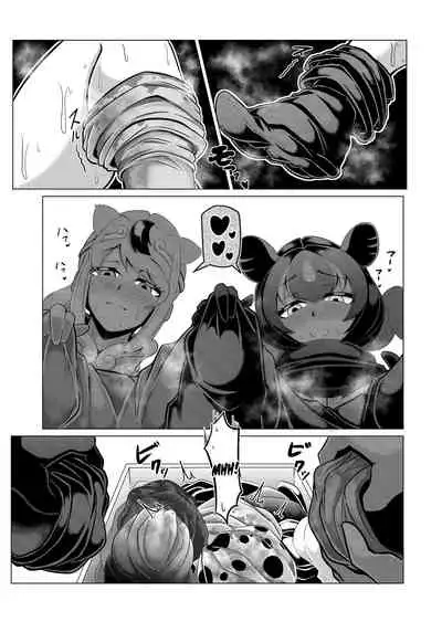 [Kaoritatsu Chaya (Ocha no Degarashi)] Hogushi-ya Kemono [Ashishuu Hen] | Kemono Masseuse [Foot Sweat Edition] (Kemono Friends) [English] [QuarantineScans]