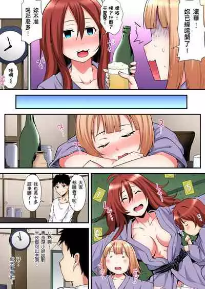 Gal Mama to Pakopako SEX ~ Hitozuma no Chouzetsu Teku ni Majiiki Zetchou! | 與辣妹媽媽淫猥啪啪SEX～人妻的性愛技巧讓人爽翻天！ Ch. 1-16