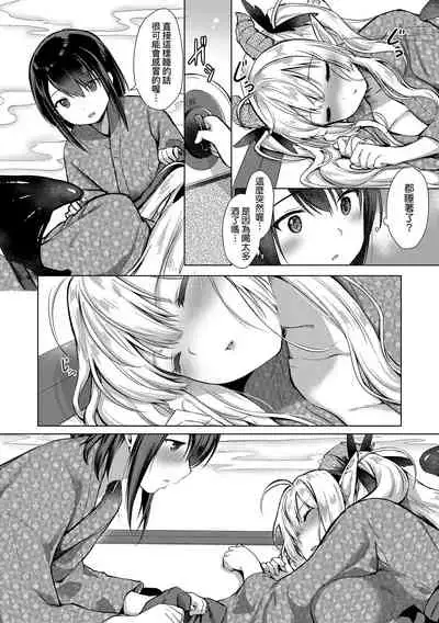 [ShiBi] Succubus Company | 魅魔精源開發公司 [Chinese] [Decensored] [Digital]