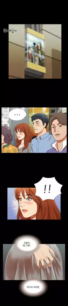 17 Couple Game Ch.0-36