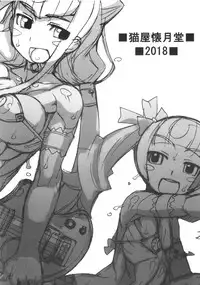 (C94) [Nekoya Kaigetsudou (T.K-1)] ROUGH vol.65