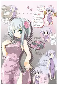 (C76) [Kyougetsutei (Miyashita Miki)] RAISONNE IV (Various)