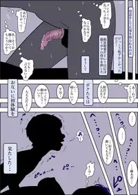 [Haruharudo] Charao ni Netorare Route 2 Vol.3