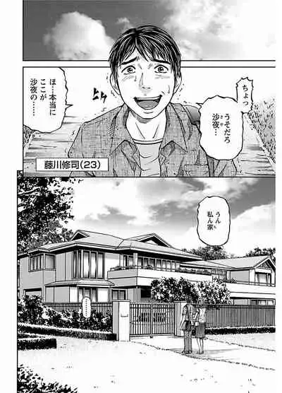 ピザッツこれくしょん : 2