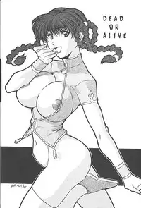 (C59) [Megami Kyouten (Various)] Datte, Dame Ningen da Mono!! (Various)