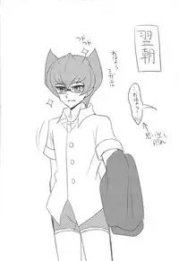 (Araji o ara be suku [Araji]) 209-Do no binetsu (Yu-Gi-Oh! Zexal)