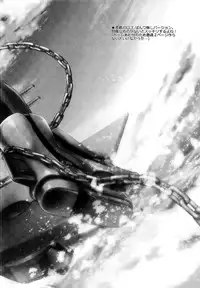 (SC2017 Winter) [Uguisuya (Uguisu Kagura)] Prinz Pudding Princess (Kantai Collection -KanColle-) [Chinese] [脸肿汉化组]