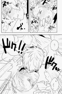 (C83) [MORBID+LOVERS (Show)] EROTICS (Hetalia: Axis Powers)