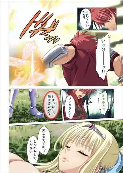 [No Limit] Oretoku Isekai Tensei ~Kyonyuu Darake no Party de Masaka no Harem Tenkai ni~