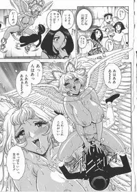 [Matsurino Naginata] Tamahana Sabou he Irasshai