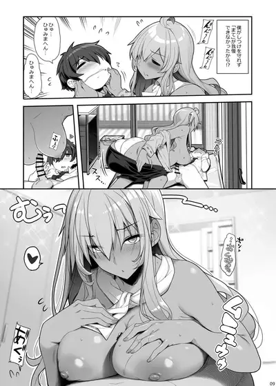 Mukuchi de Ecchi na Onee-san ni Pet Atsukai Sareru Boku