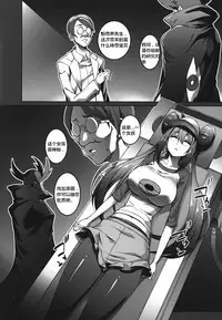 (C91) [Cloud Palette (Akanagi Youto, Kuroyume Naoto)] Mei-chan sennou Dai Pinch (Pokémon) [Chinese] [村长个人汉化]