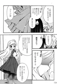 [yume] Comic Moog 2007-08