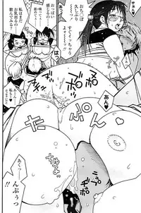 Comic ChoiS 2007-12 Vol.07