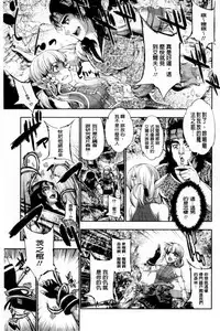 [GEN] Fantastic Mariage | 幻想生物女孩的婚姻性活 [Chinese]