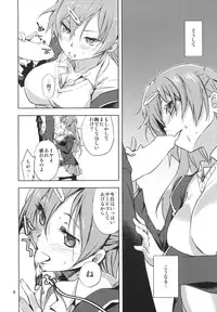 (C85) [Mikeneko-Children (Amamiya Yuki)] Virgin Summer Rain + Paper (Chuunibyou demo Koi ga Shitai!)