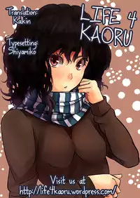 (SC57) [SWEET PEA, COCOA BREAK (Ooshima Tomo, Ooshima Towa)] Chuunibyou Demo Dokidoki Shitai (Chuunibyou Demo Koi ga Shitai!) [English] [Life4Kaoru]