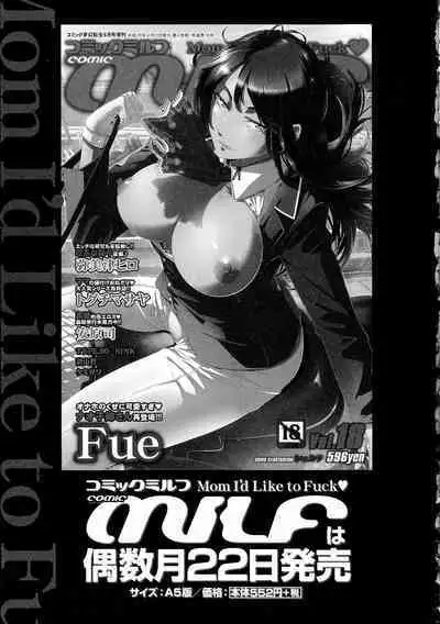 [Yasuhara Tsukasa] Ore ga 4-nin no Oneesan ni Share-sareru Koto ni Natta Ken