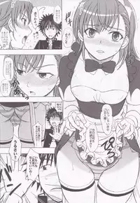 [studio A (Inanaki Shiki)] Kagaku to Majutsu no Maid Cafe (Toaru Majutsu no Index) [2012-01-27]