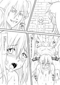 [Mikezoutei] Onna Kishi no Okaa-san ga Kyouseiteki ni Kyuuketsuki-ka Saserarete Otosareru Hanashi