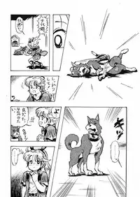 [Loli Goranyo (Moeda Kazukichi)] Hazukashiimon (Super Machine Zambot 3)