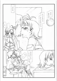 (C73) [bolze. (rit.)] Flip, Flop & Fly (THE iDOLM@STER)