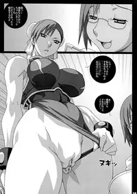 (C67) [Koutarou With T (Koutarou, Oyama Yasunaga, Tecchan)] GIRL POWER vol.20 (CAPCOM)