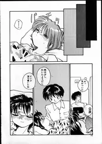 [RaTe] Best Relation