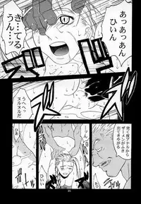 (C54) [Kouchaya (Ootsuka Kotora)] Tenimuhou 2 - Another Story of Notedwork Street Fighter Sequel 1999 (Street Fighter, Neon Genesis Evangelion)