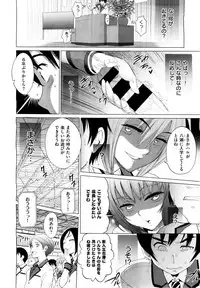 X-EROS(ゼロス)37