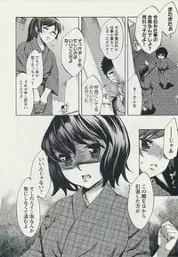 [Emua] Offline Game 2