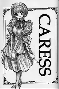 [Nuruhachi (Dodai Shouji)] Caress - personal work by Dodai Shouji - (maid arts)