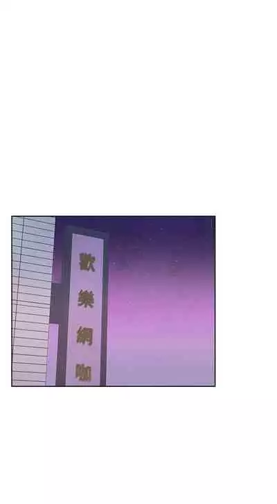【周三连载】超市的漂亮姐姐(作者:北鼻&逃兵) 第1~56话