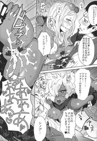 (C79) [Eight Beat (Itou Eight)] NO MORE HEROINES 2 (NO MORE HEROES)