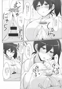 (C86) [Hakuginmokusei (Poshi)] Kaga-san no Paizuri Senyou Oppai Onaho (Kantai Collection -KanColle-)