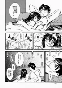 [Kitakata Kuniaki] Nyonin - Aruki Miko Hanagumi