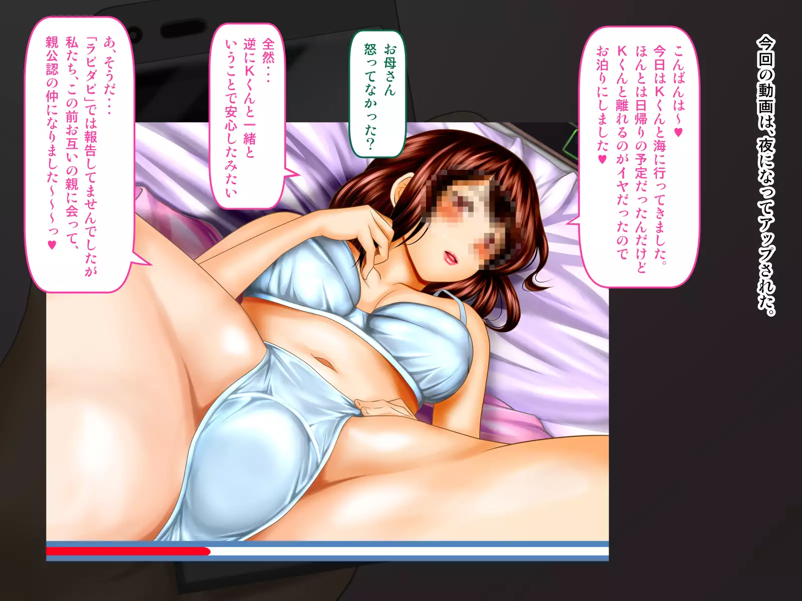 Osananajimi ga Naisho de Yatteiru SNS o Mite Kofun Shite Shimau Ore!!