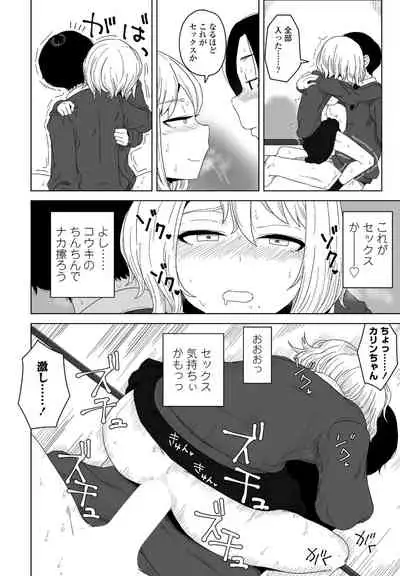 COMIC Penguin Club 2022-04