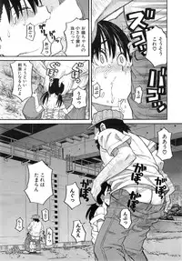 COMIC Mugen Tensei 2015-02