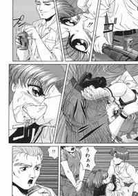 [Asatsuki Minami] Mesu Inu Gari