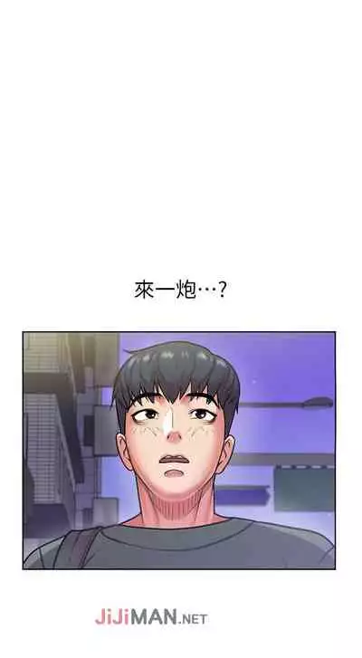 【周三连载】超市的漂亮姐姐(作者:北鼻&逃兵) 第1~56话