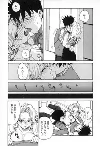 [Karma Tatsurou] Karma | Karuma