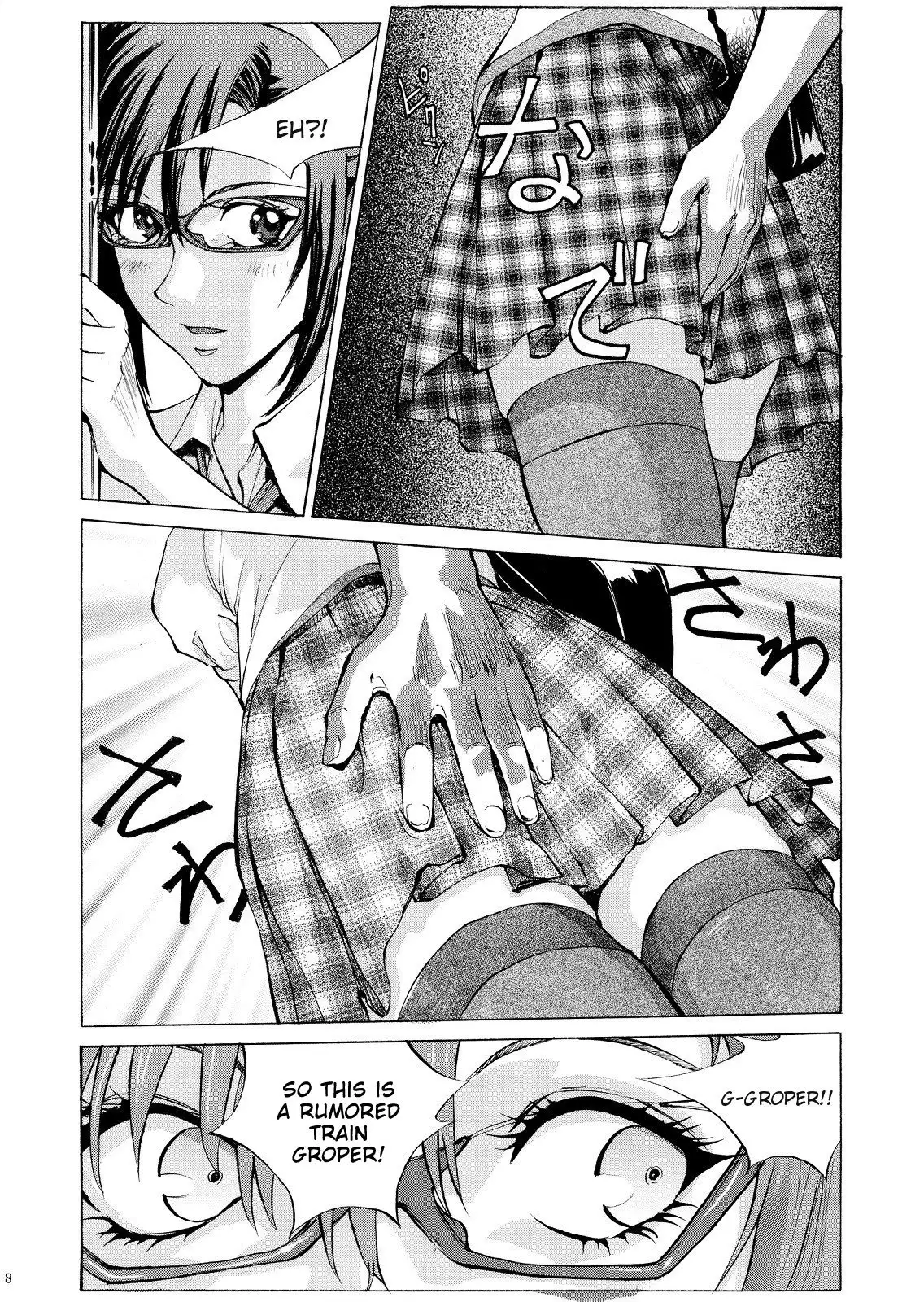 Makinami ni Chikan shitemiru? | Want to Try and Grope Makinami?