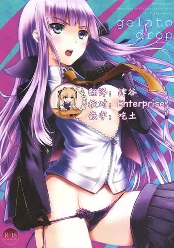 家庭教師のお姉さん